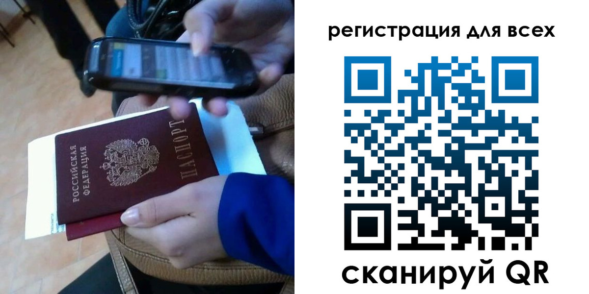 временная регистрация собственник в Партизанске