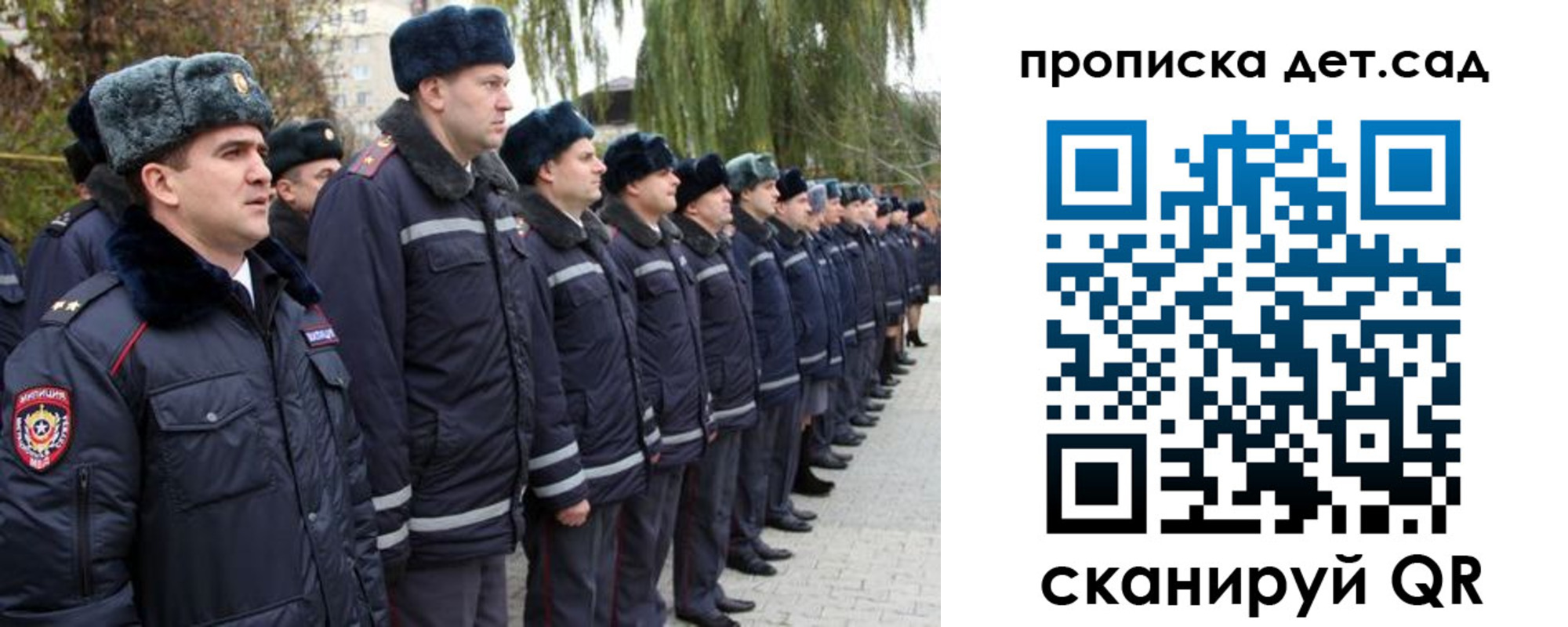 временная регистрация 2025 в Партизанске